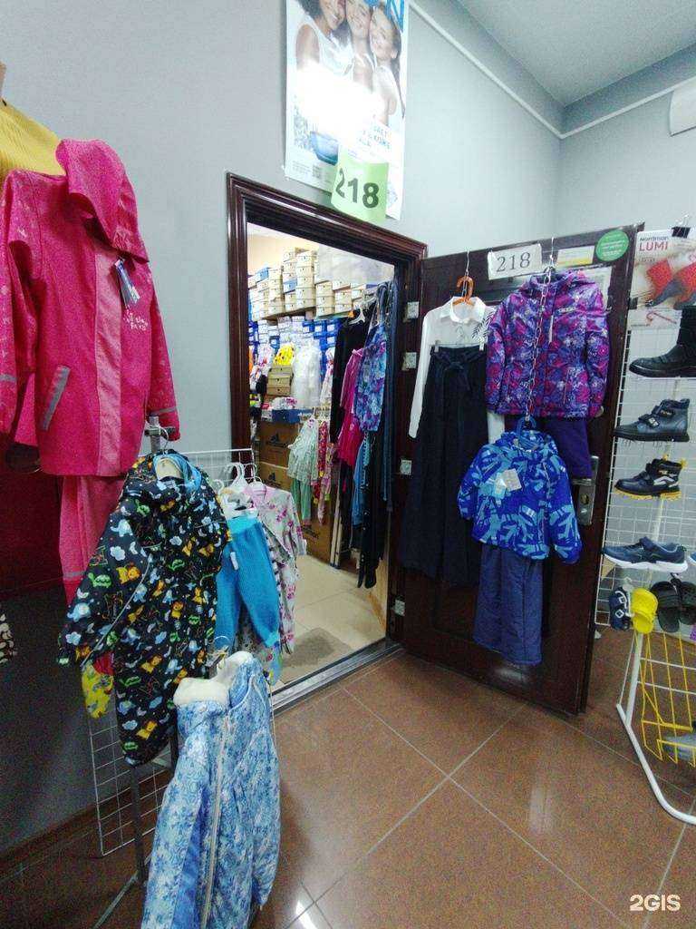 Отзывы на компанию Магазин детской обуви в Екатеринбурге c фото