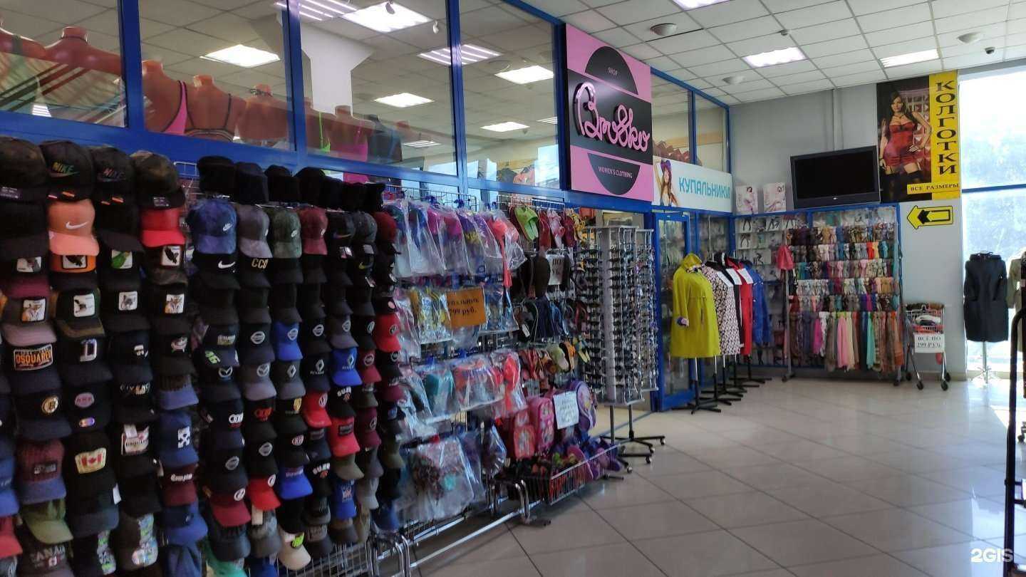 Отзывы на компанию Brosko в Междуреченске c фото