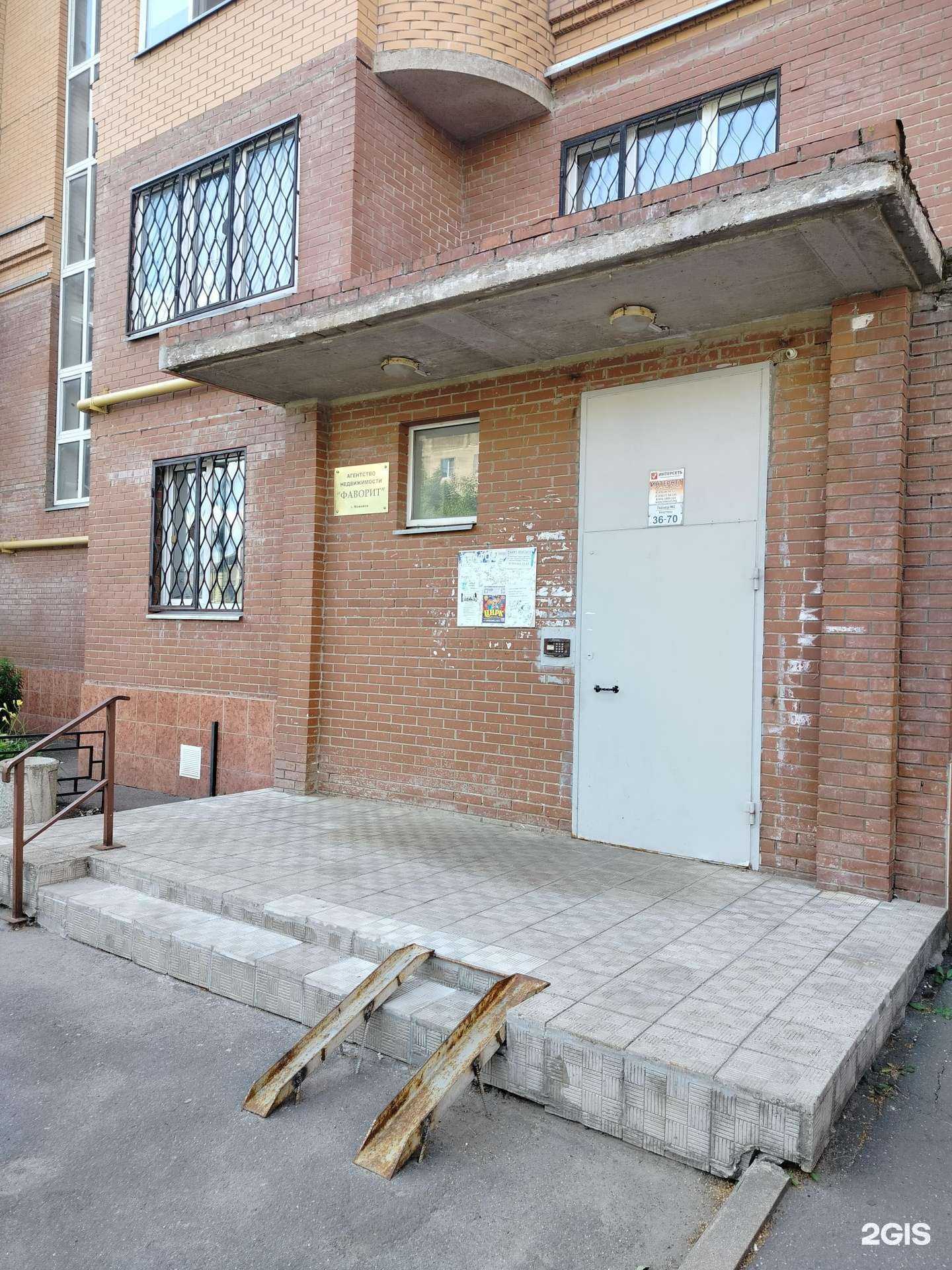 Отзывы на компанию Фаворит, агентство недвижимости в г. Можайск c фото