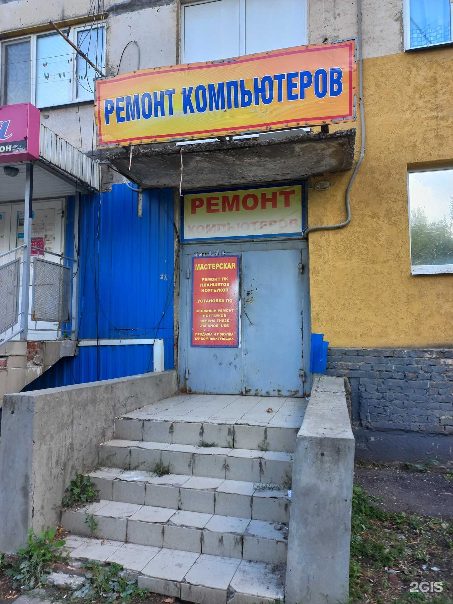 Отзывы на компанию Деловая полиграфия в Новокуйбышевске c фото