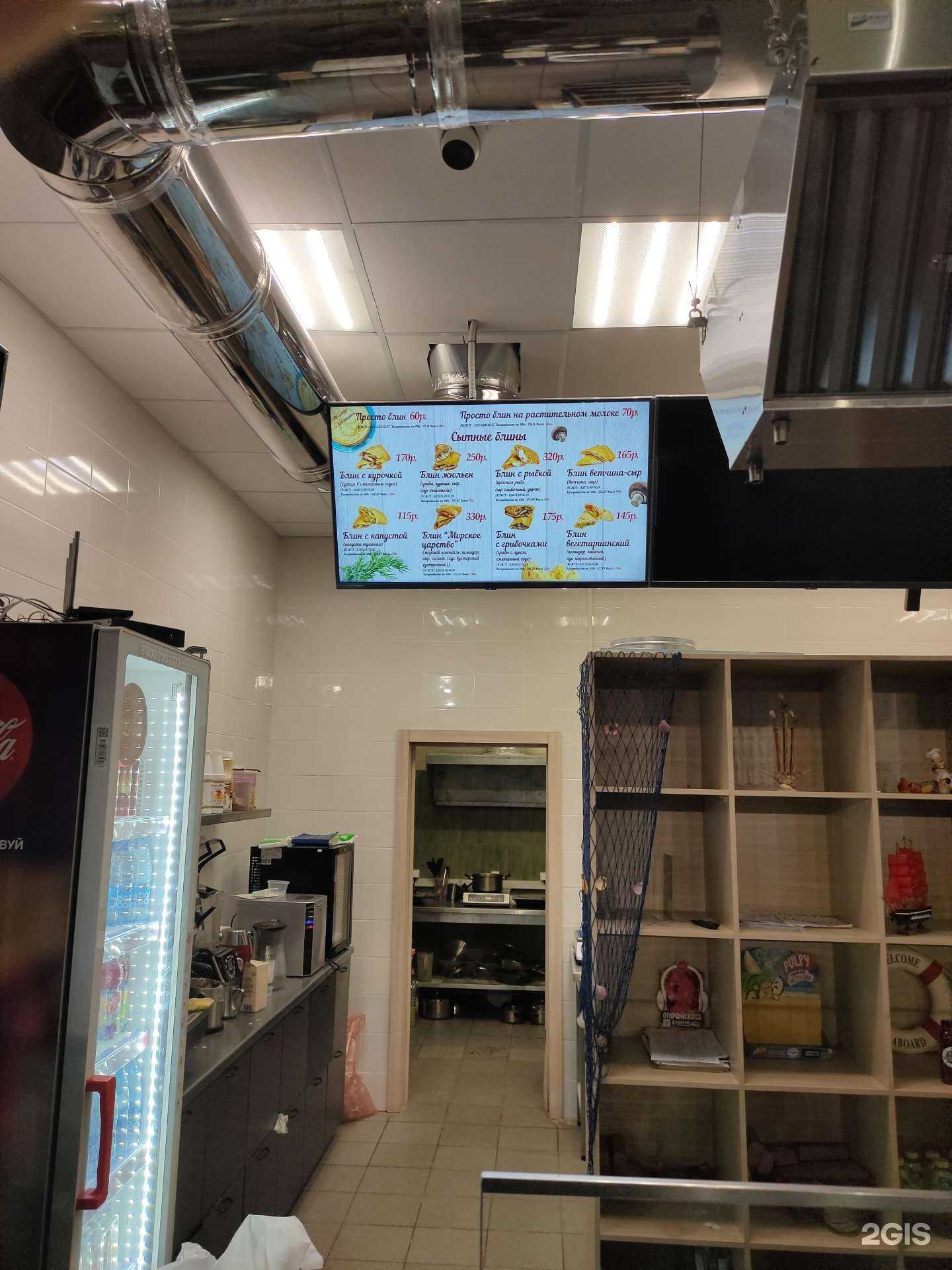 Отзывы на компанию Море Блинов в Сочи c фото