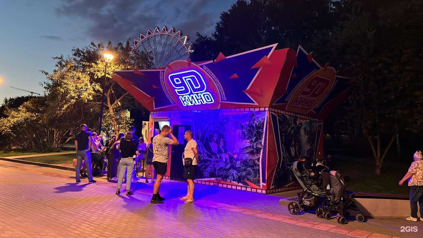 Отзывы на компанию 9D Кино в г. Новосибирск c фото