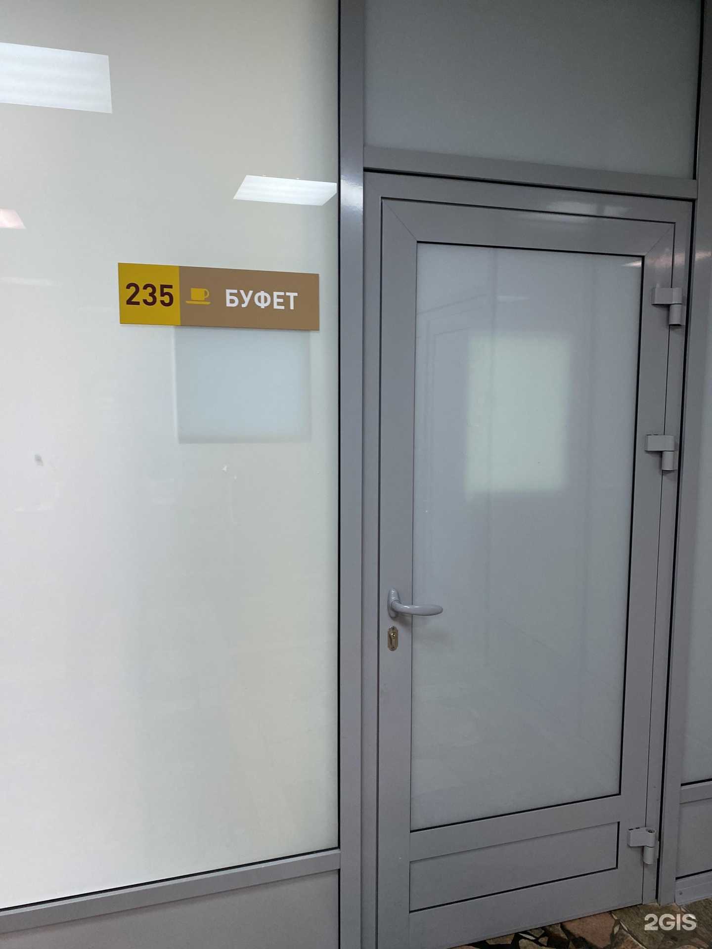 Отзывы на компанию Шифа в Набережных Челнах c фото