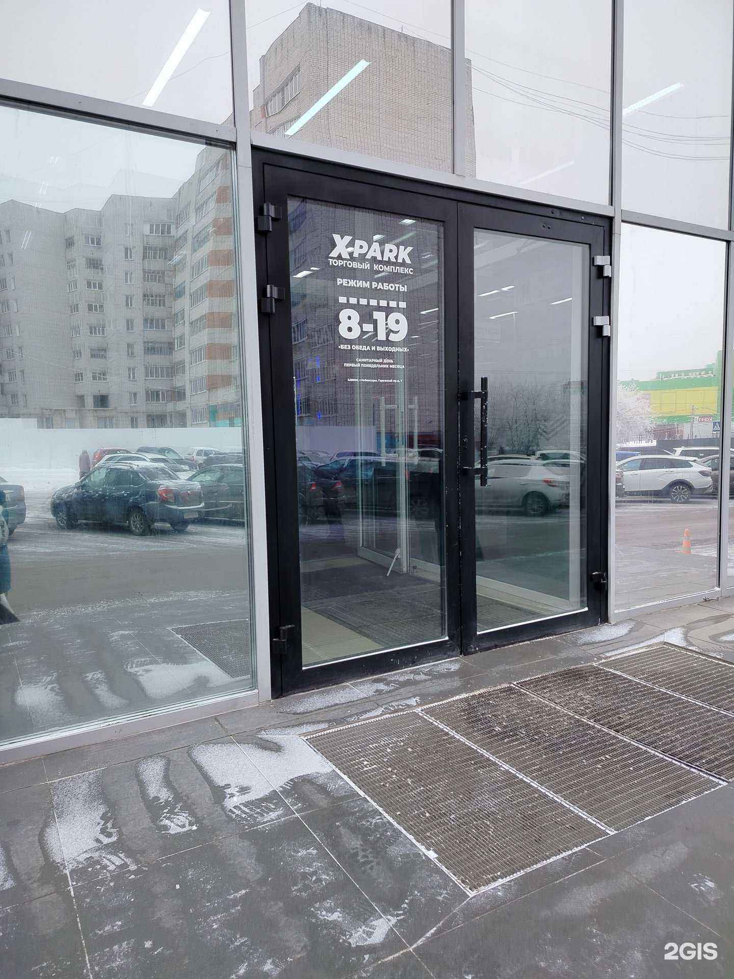 Отзывы на компанию Атмосфера в Чебоксарах c фото