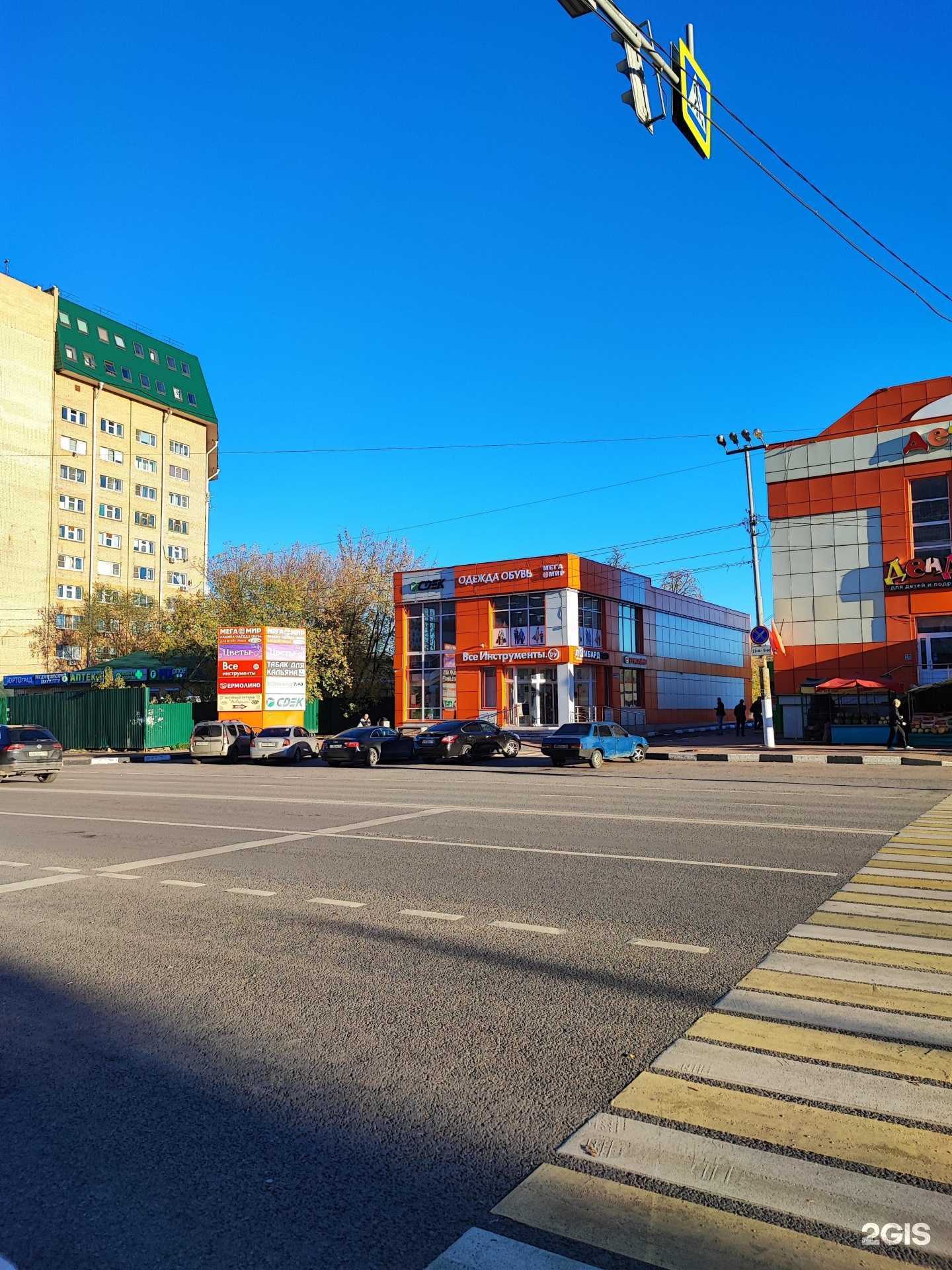 Отзывы на компанию ВсеИнструменты.ру в Наро-Фоминске c фото - фотография 2 из 2