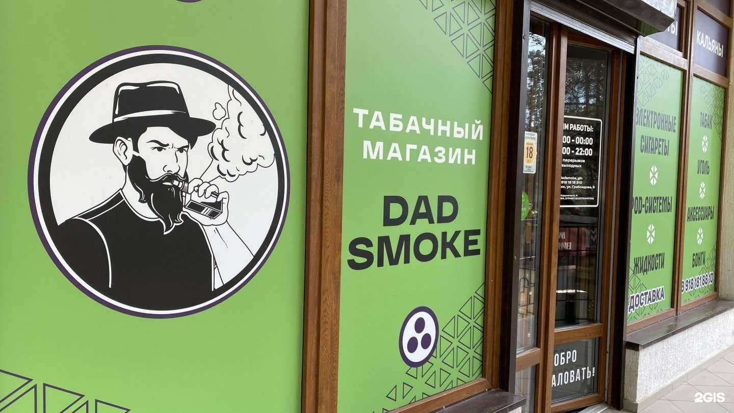 Отзывы на компанию Свой Джо в г. Геленджик c фото