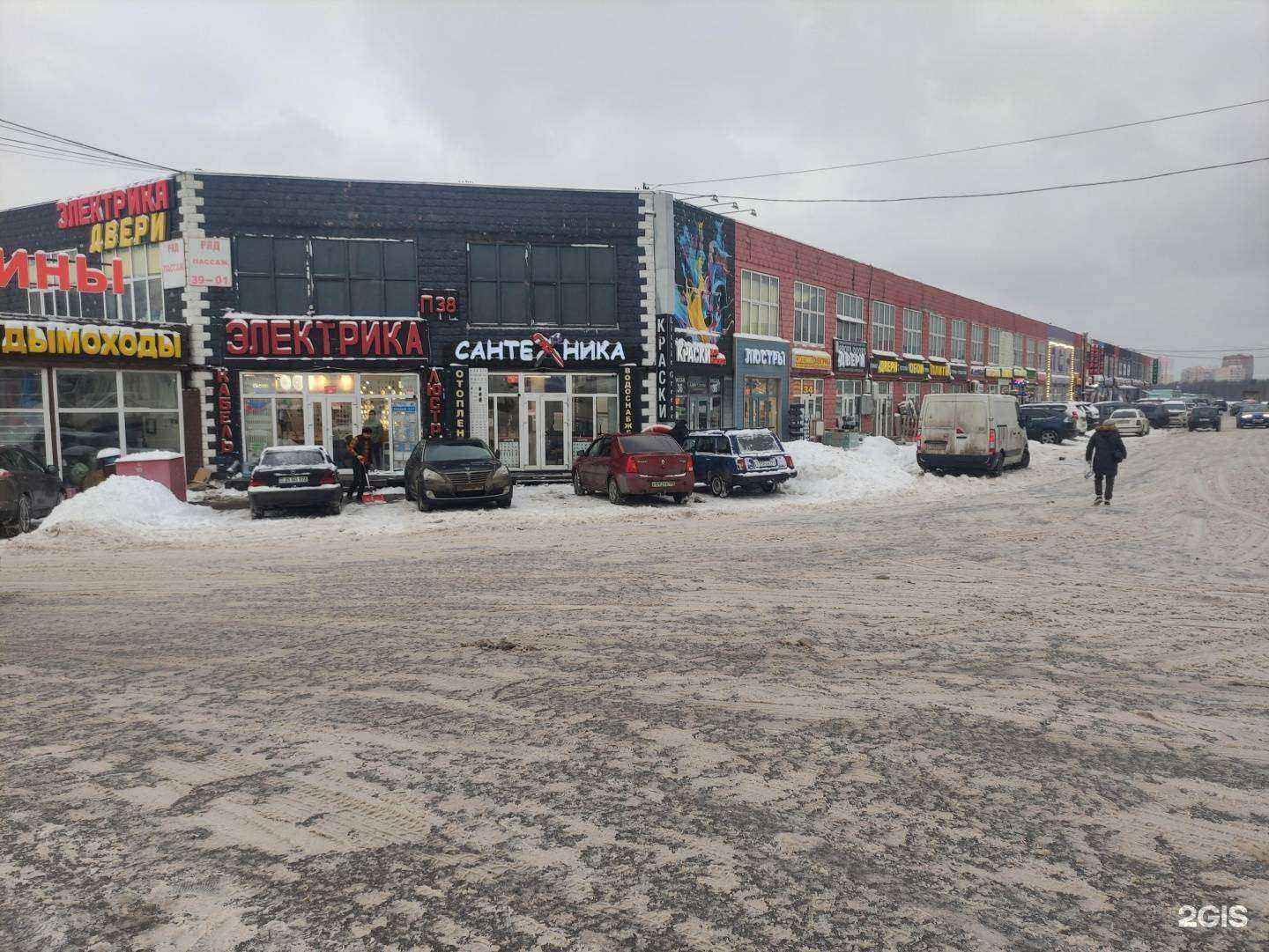 Отзывы на компанию ПилоМир в Коммунарке c фото - фотография 2 из 2