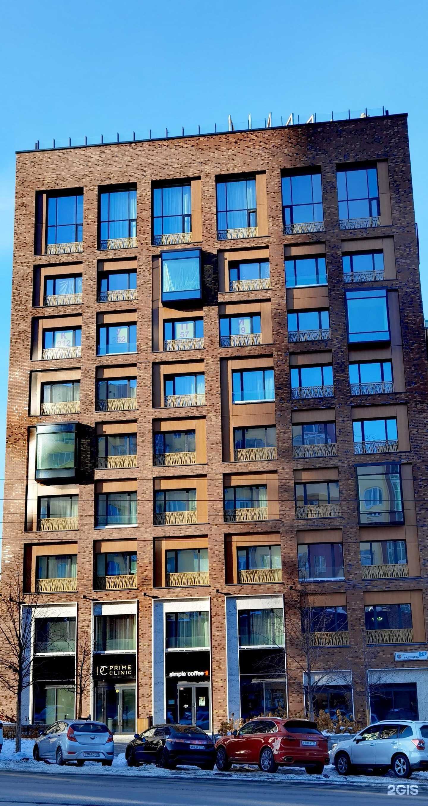 Отзывы на компанию Bois Blonde в Екатеринбурге c фото - фотография 2 из 2