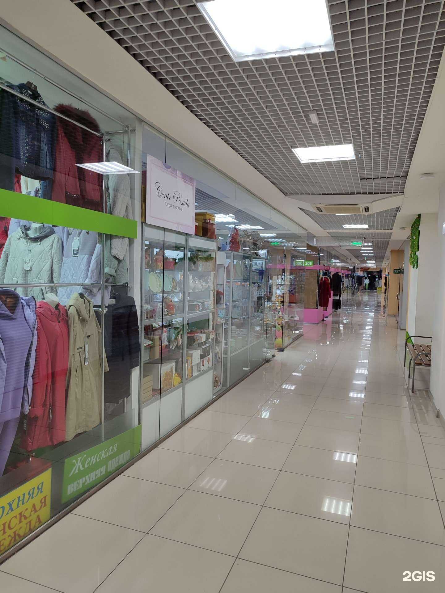 Отзывы на компанию Центр посуды в г. Тюмень c фото