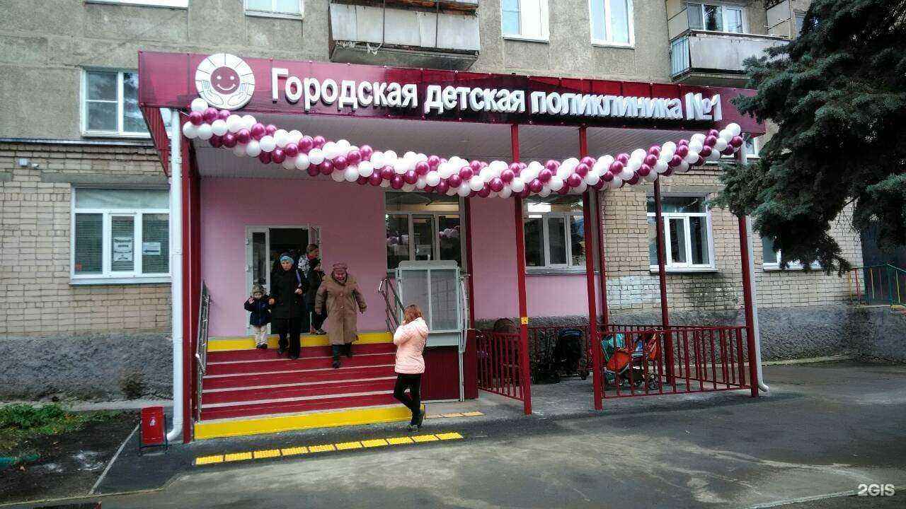 Отзывы на компанию Детская поликлиника в г. Копейск c фото