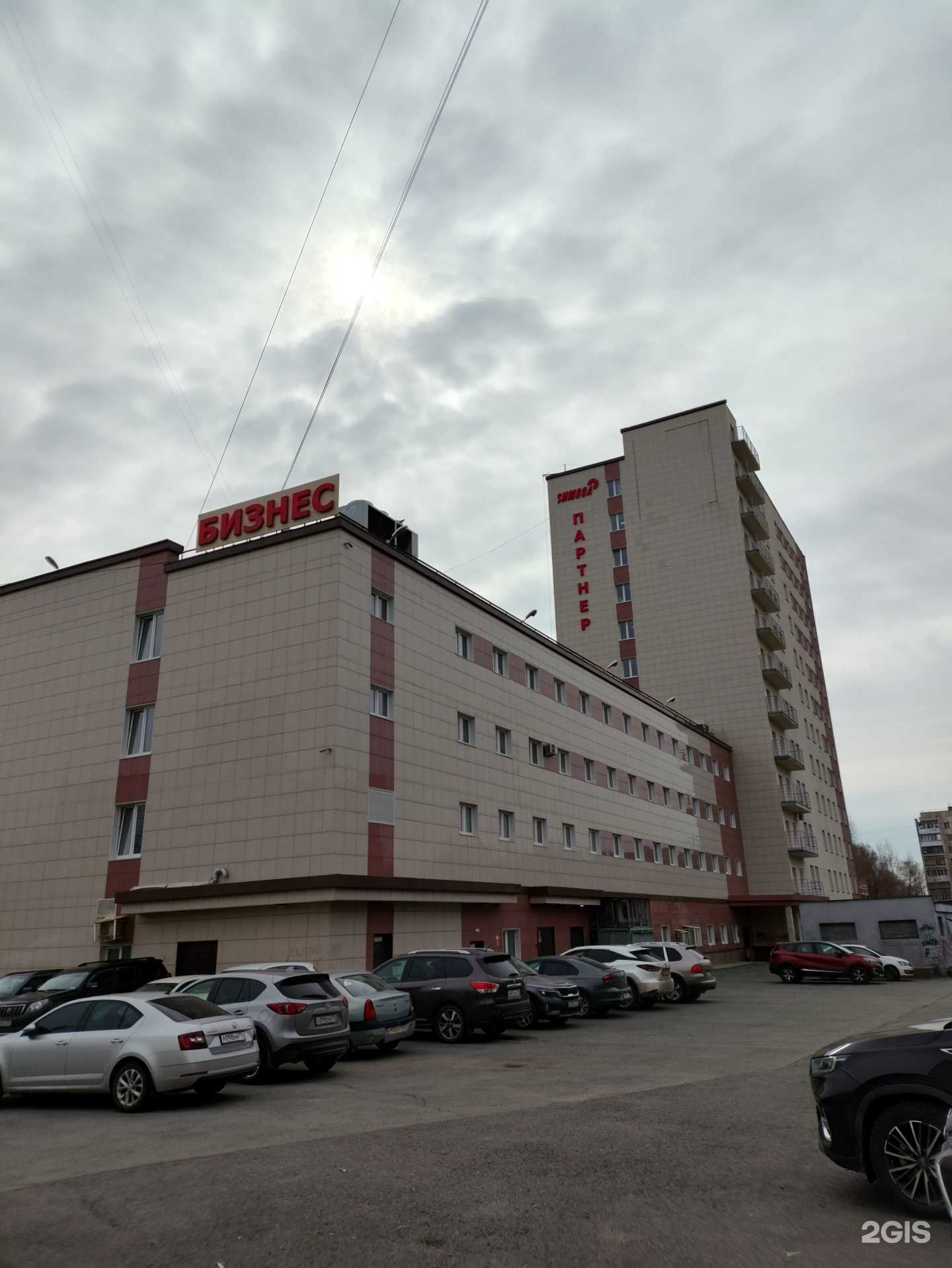 Отзывы на компанию Институт труда и производства в Челябинске c фото