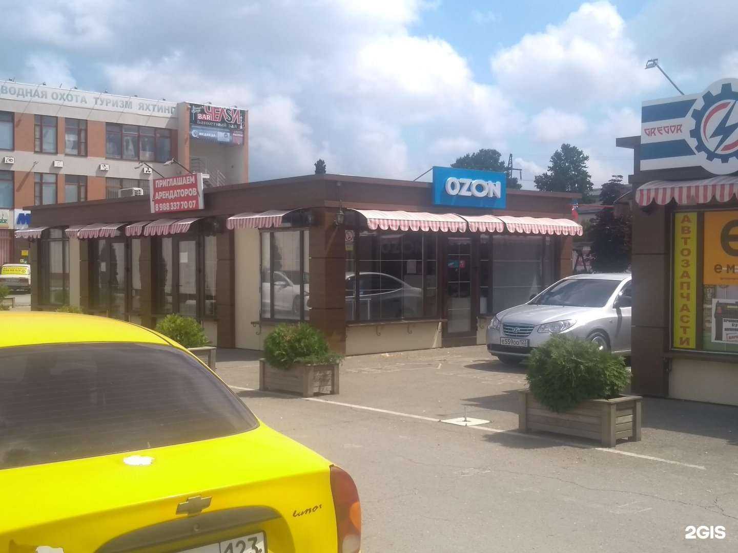 Отзывы на компанию Mono Fit в Новороссийске c фото - фотография 2 из 2