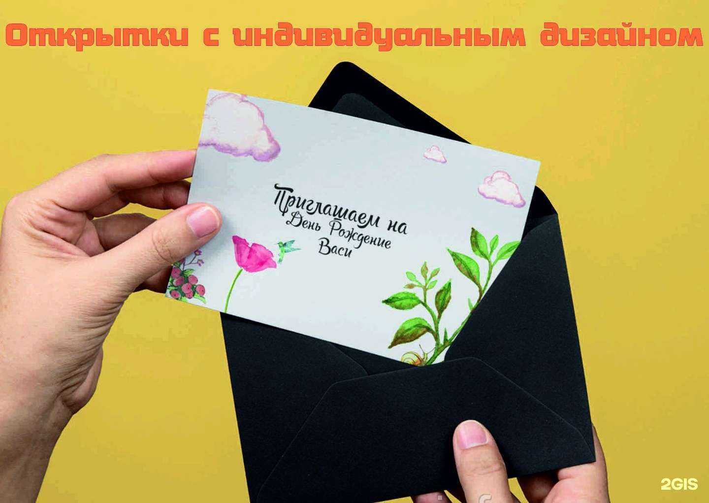 Отзывы на компанию С+ в Иркутске c фото