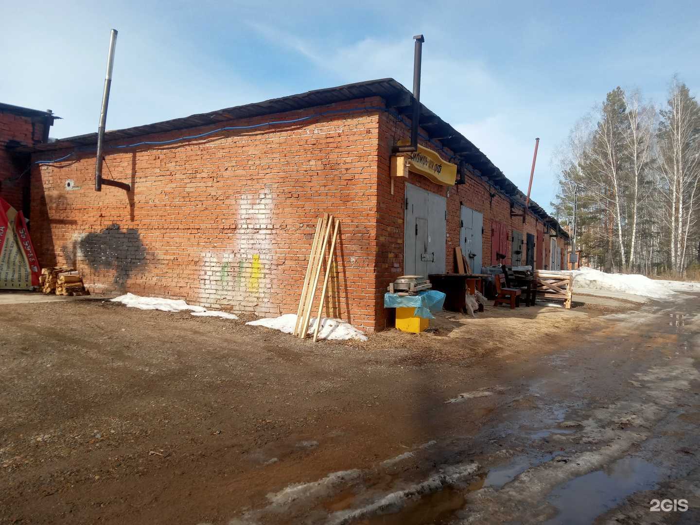 Отзывы на компанию Сварной в Томске c фото - фотография 2 из 2