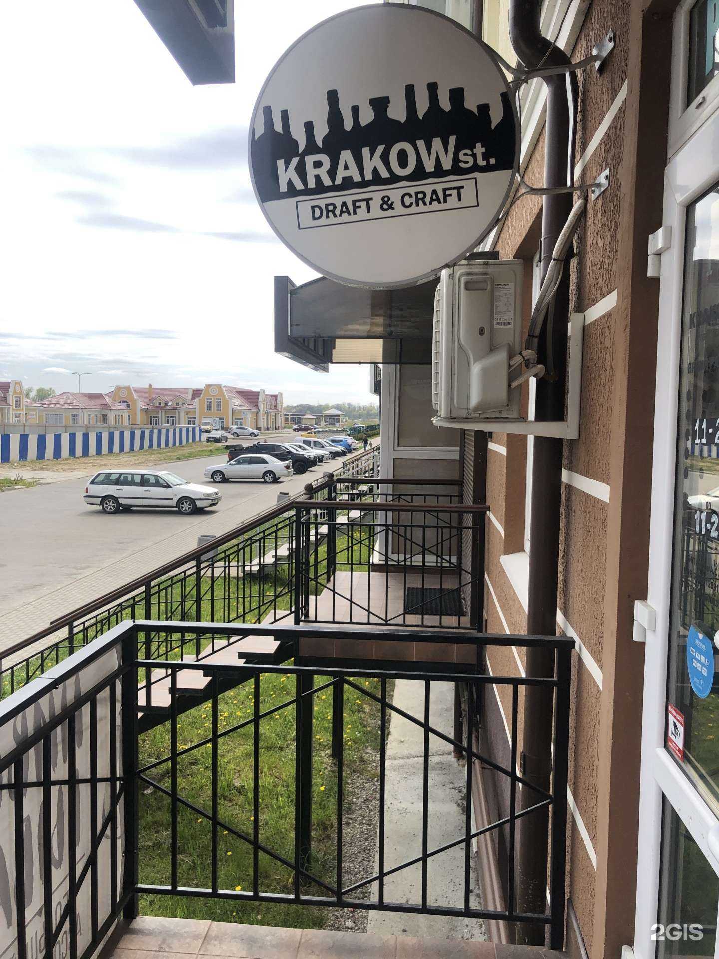 Отзывы на компанию Ещё в Гурьевске c фото