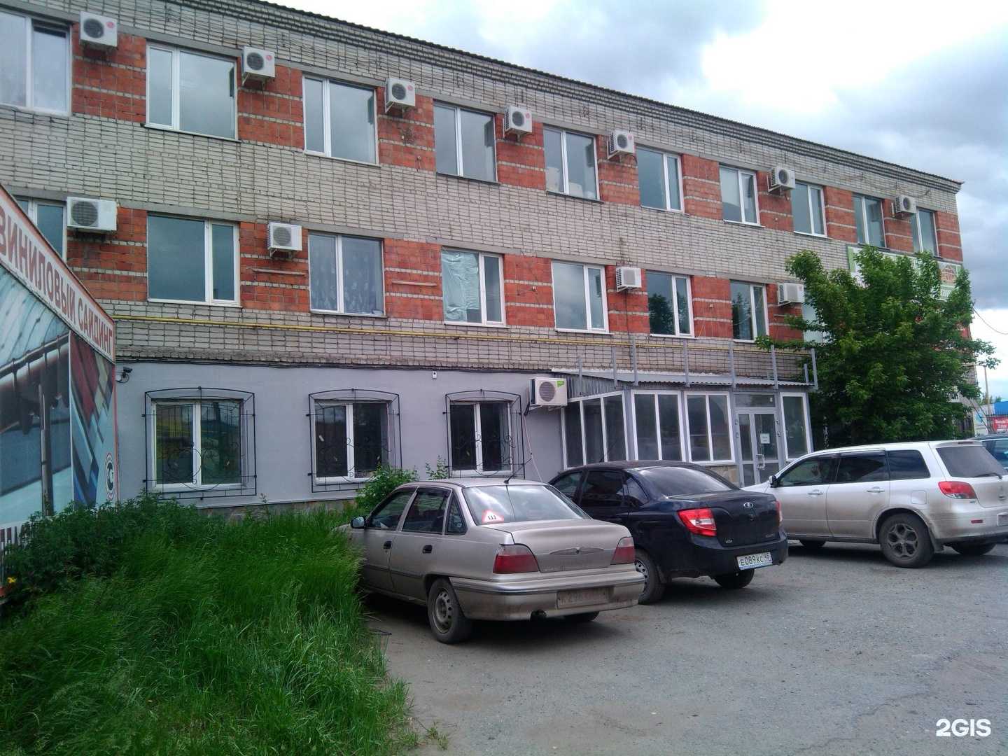 Отзывы на компанию Теплоблок в Кургане c фото - фотография 2 из 2