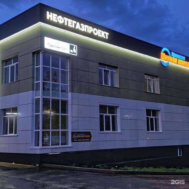 Отзывы на компанию Нефтегазпроект в Стерлитамаке c фото