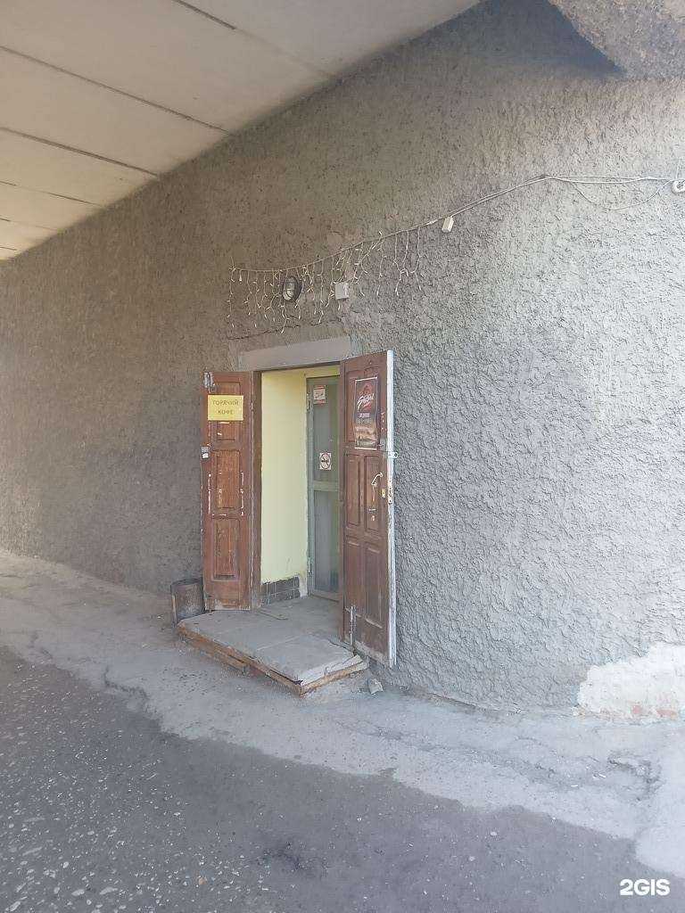 Отзывы на компанию Shisha Shop в Новочебоксарске c фото