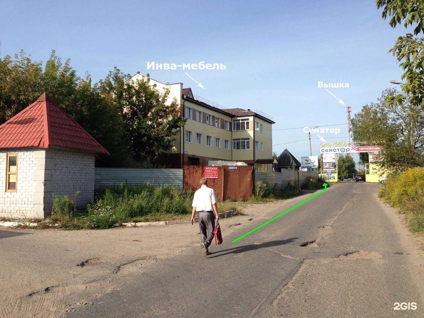 Отзывы на компанию Инва-мебель в Брянске c фото