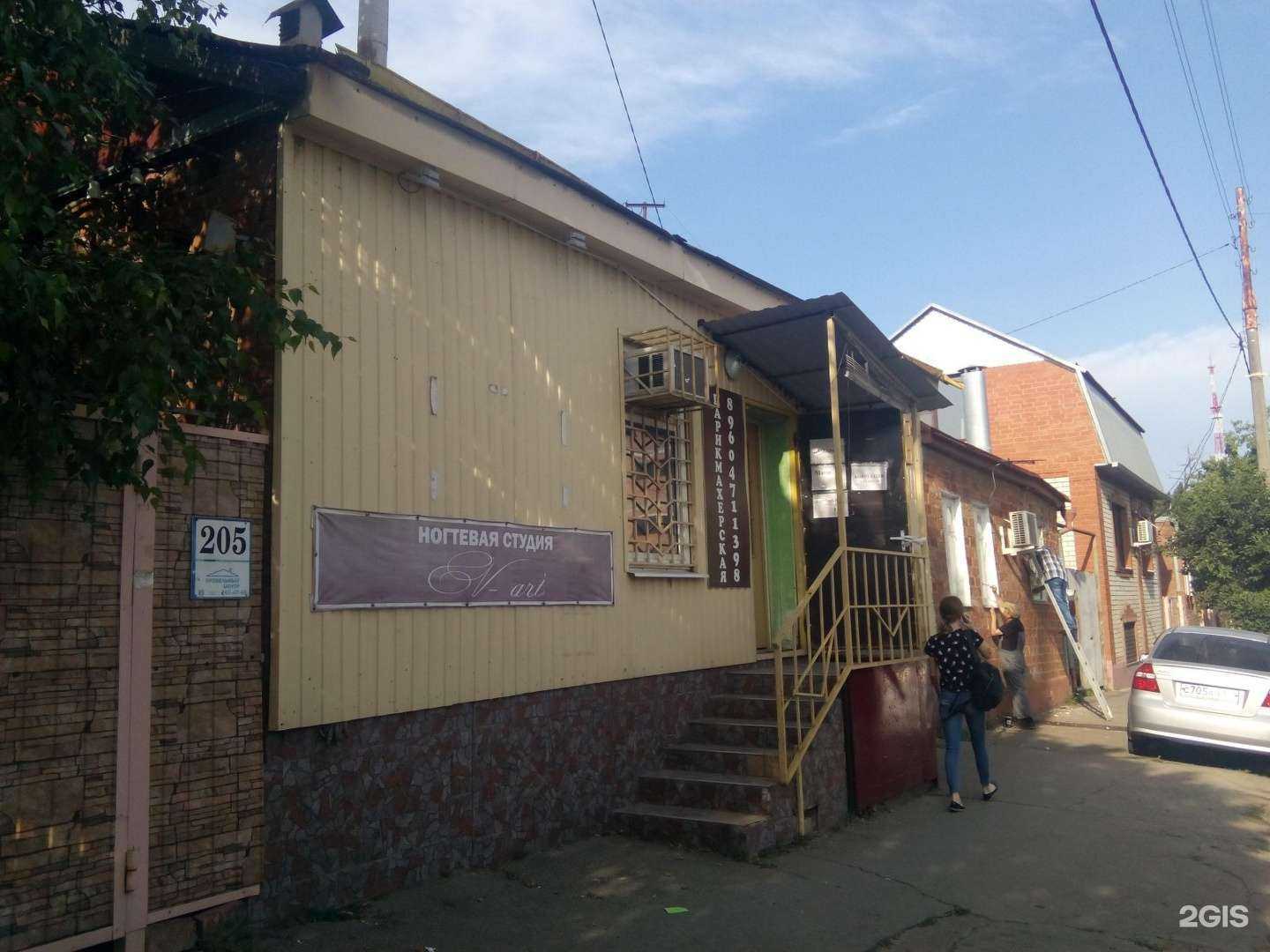 Отзывы на компанию Парикмахерская в Краснодаре c фото - фотография 2 из 2