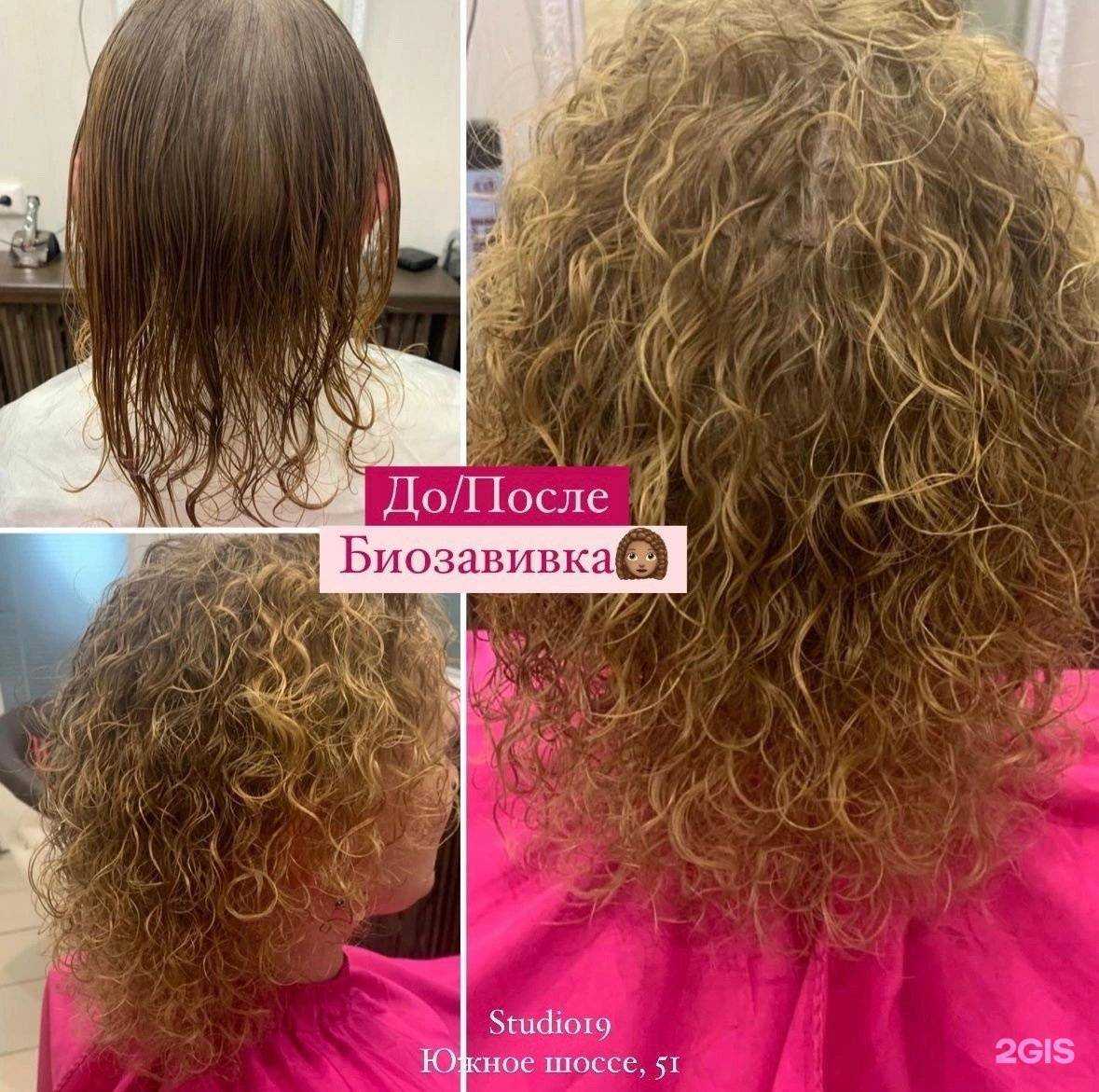 Отзывы на компанию Тут Стригут  в г. Тольятти c фото