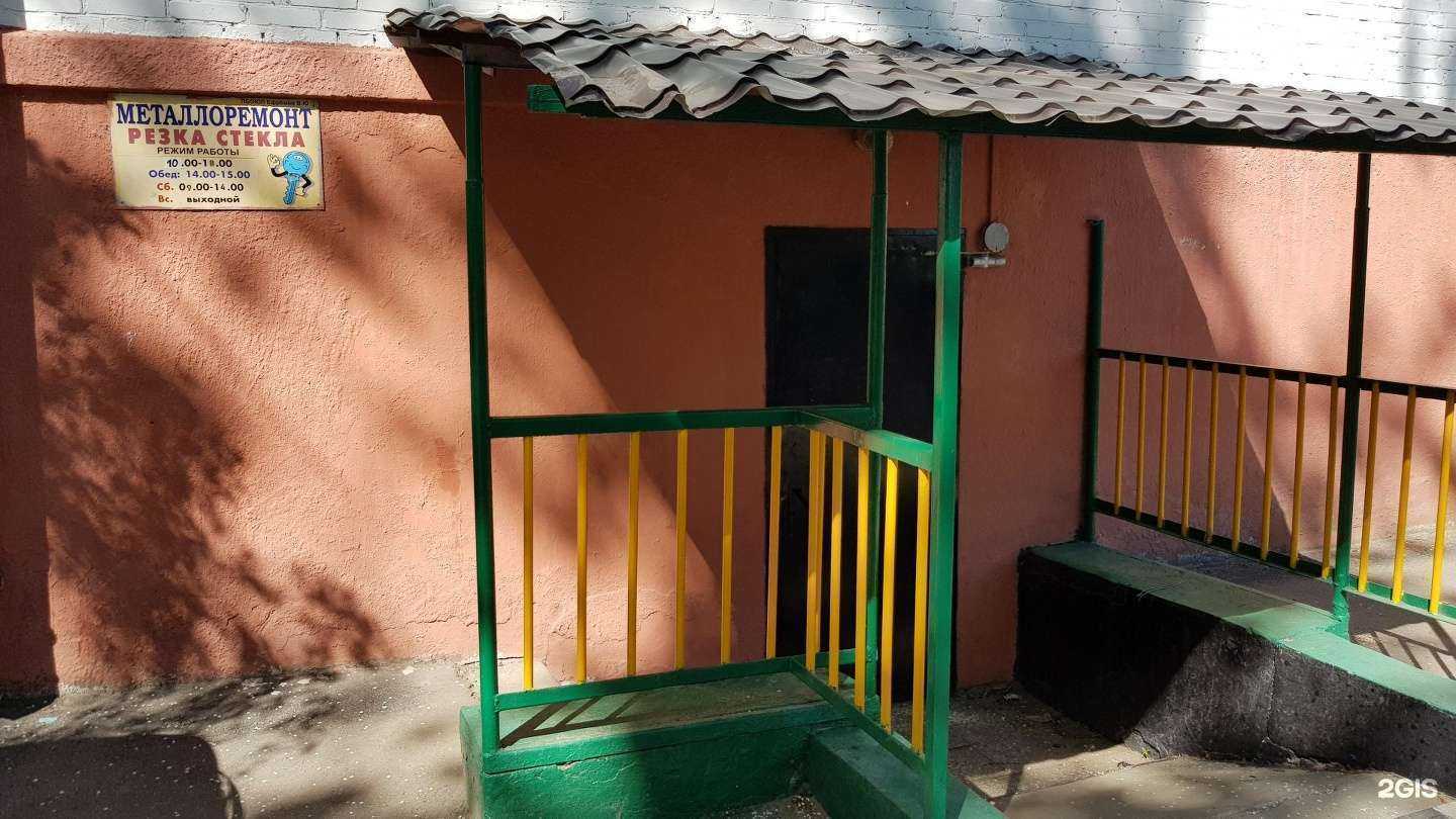 Отзывы на компанию Металлоремонтная мастерская в г. Лыткарино c фото