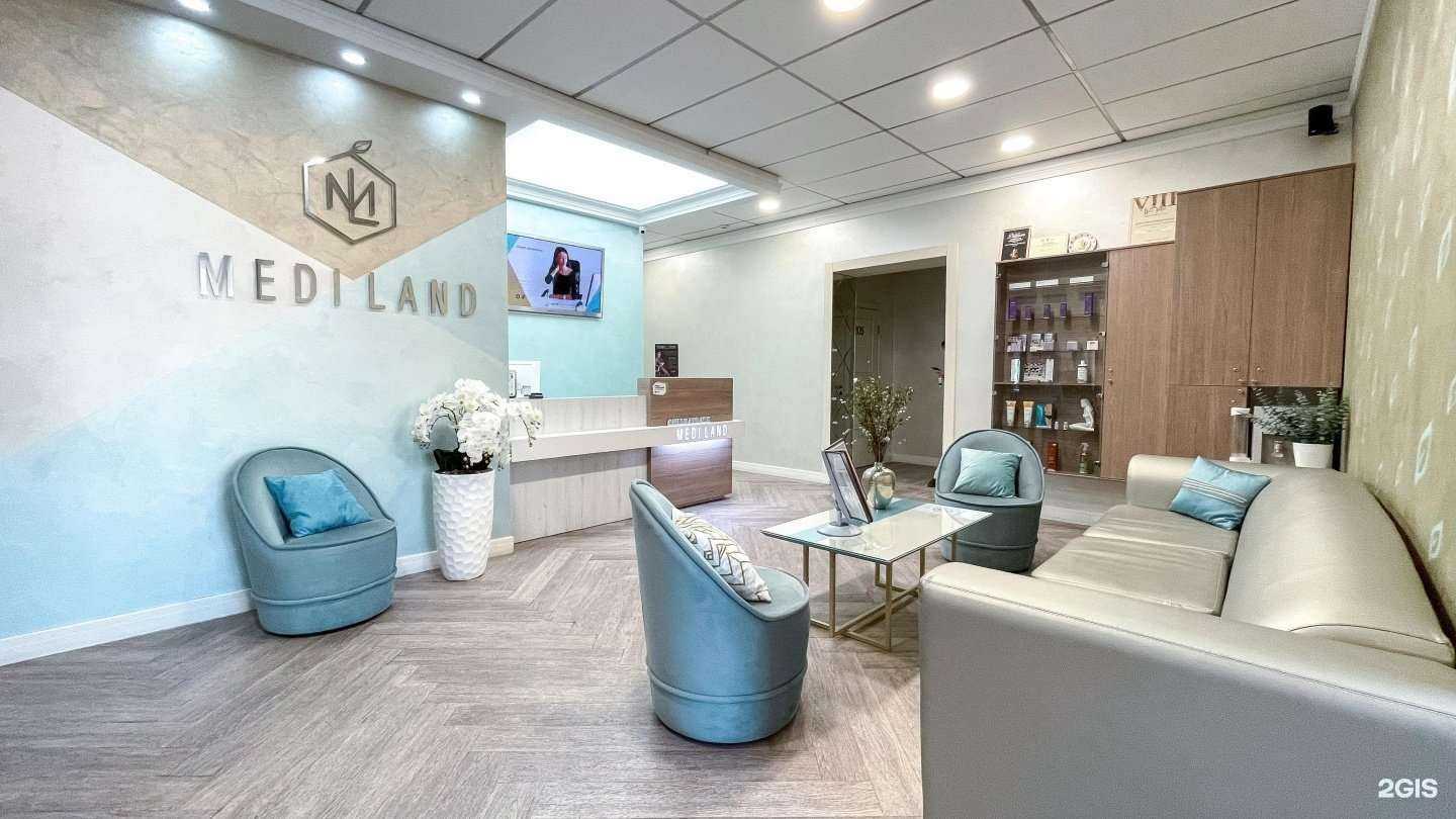 Отзывы на компанию Medi Land в Новосибирске c фото