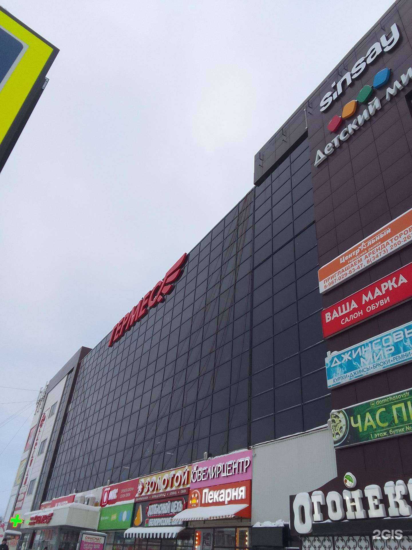 Отзывы на компанию НиКа в Стерлитамаке c фото - фотография 2 из 2