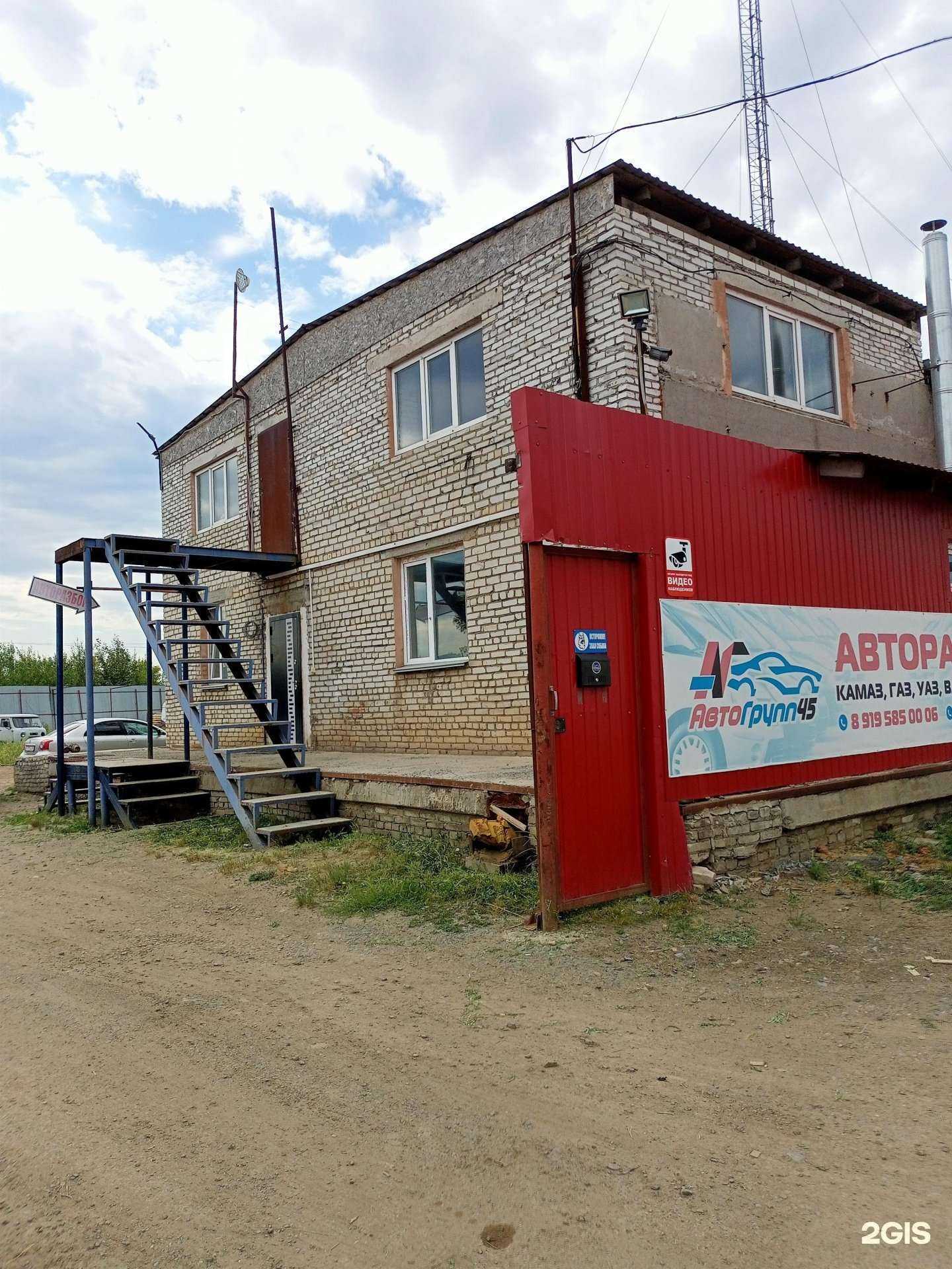 Отзывы на компанию Компания по грузовому авторазбору в Кургане c фото