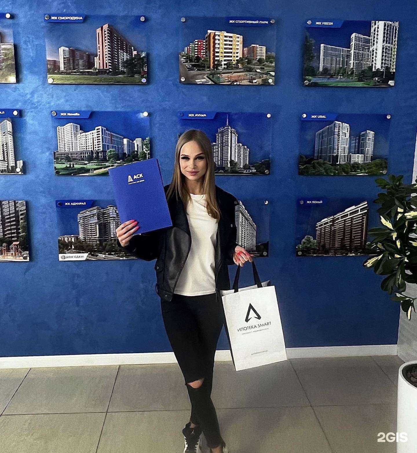 Отзывы на компанию Ипотека Smart в Краснодаре c фото