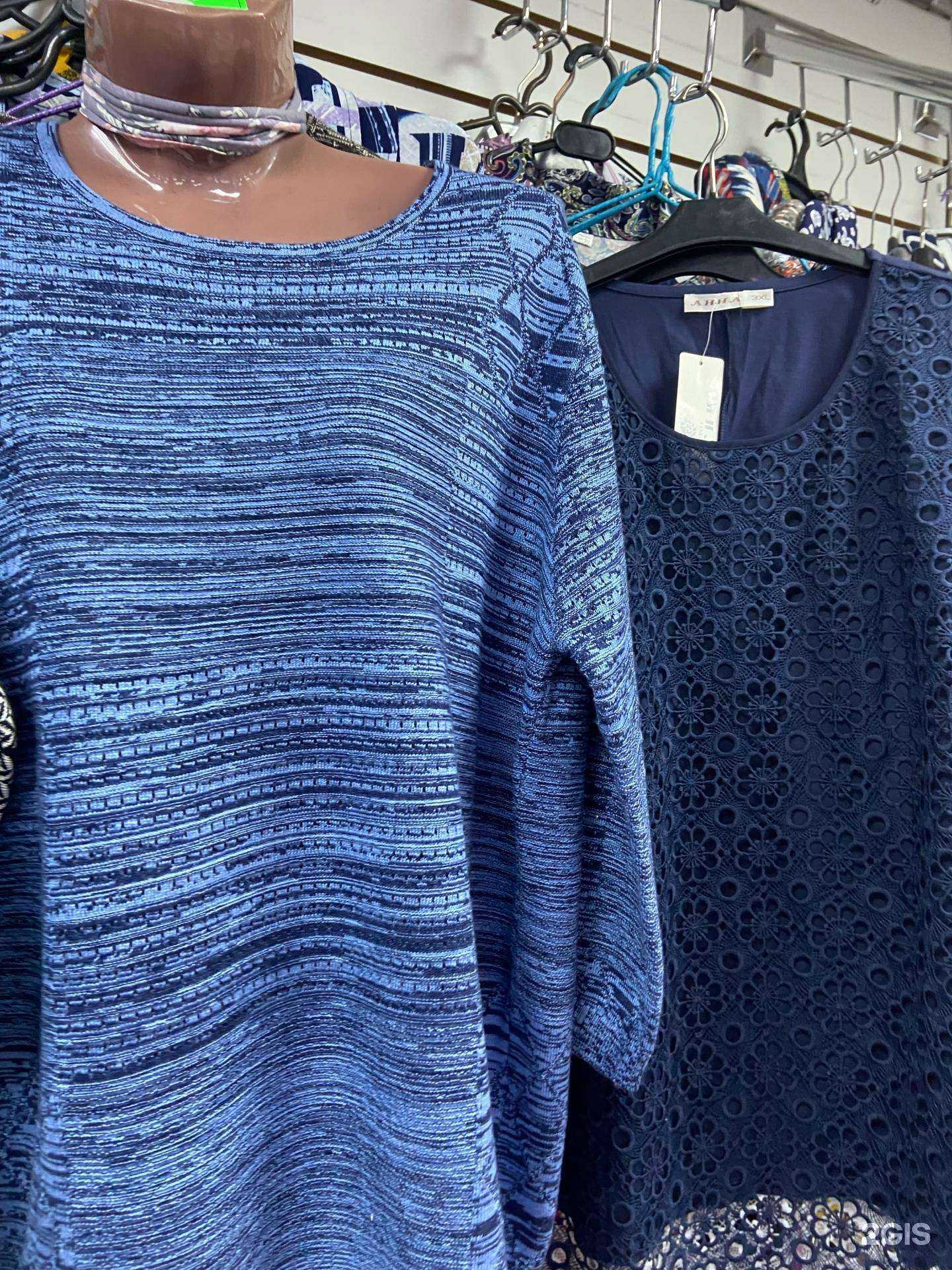 Отзывы на компанию Роса в Ноябрьске c фото