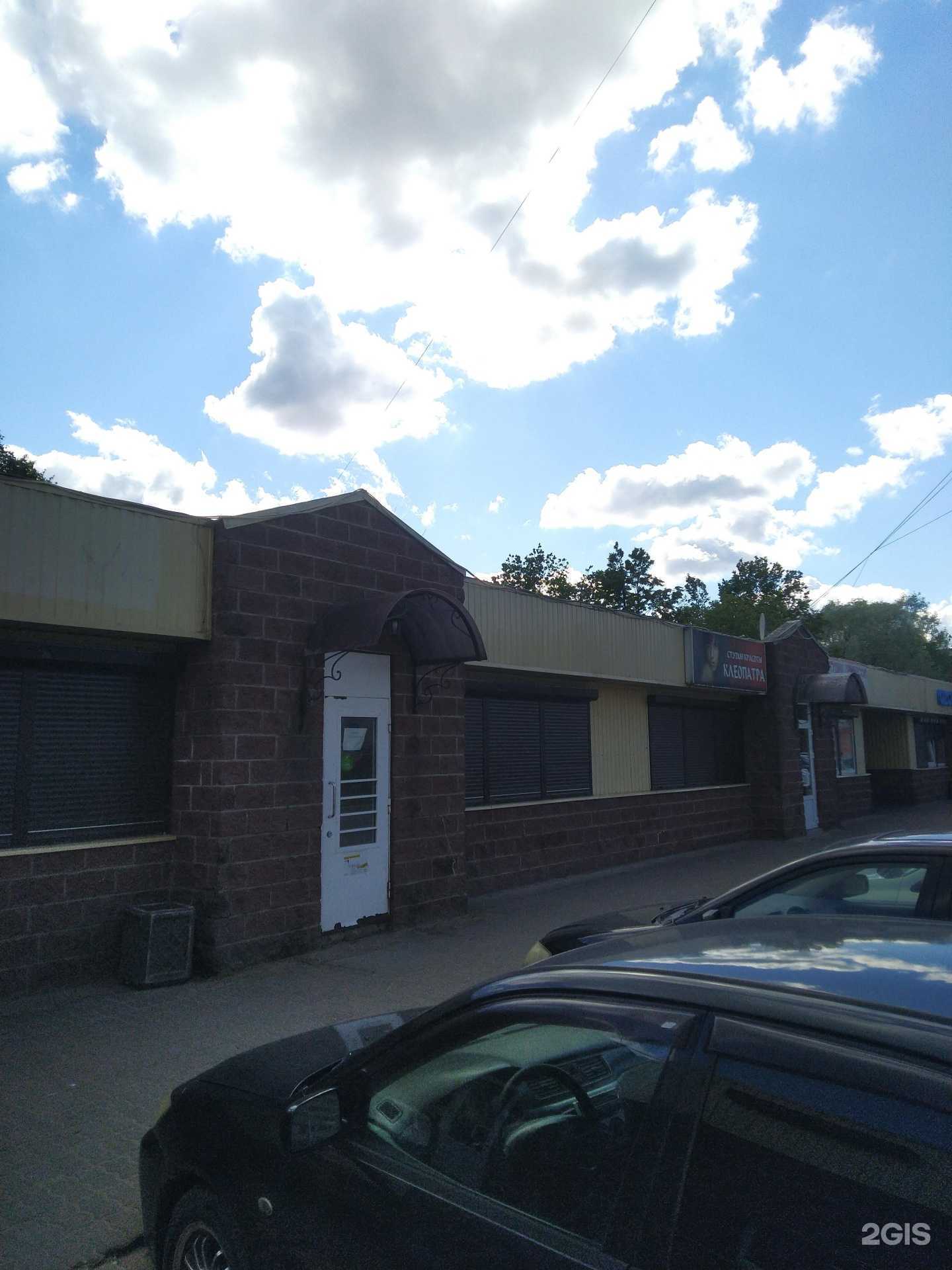 Отзывы на компанию Аква чистка в Кировске c фото - фотография 2 из 2