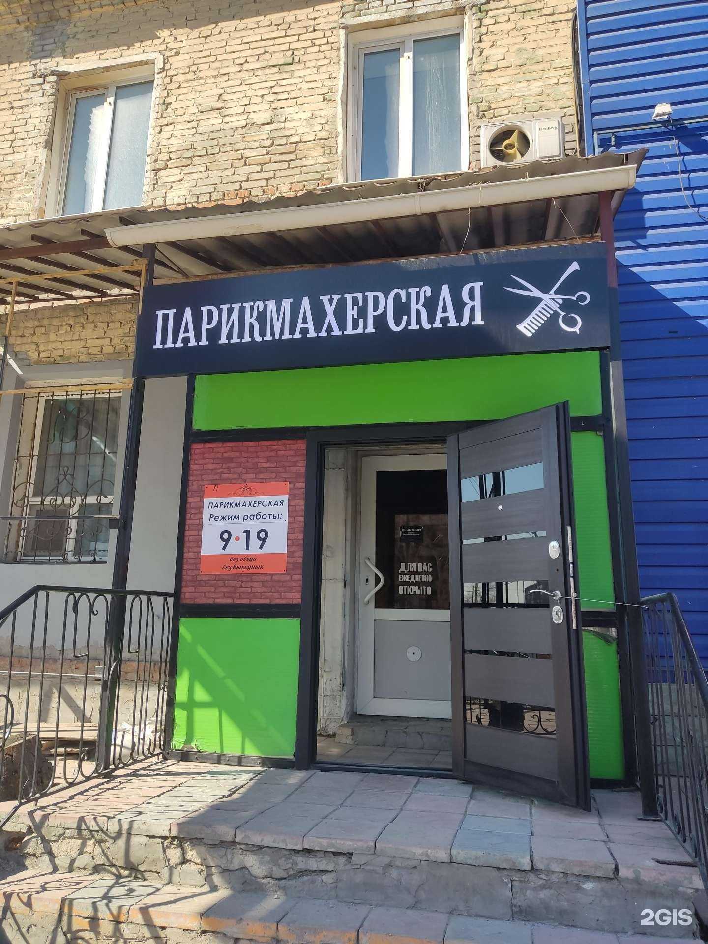 Отзывы на компанию Абзац в Барнауле c фото