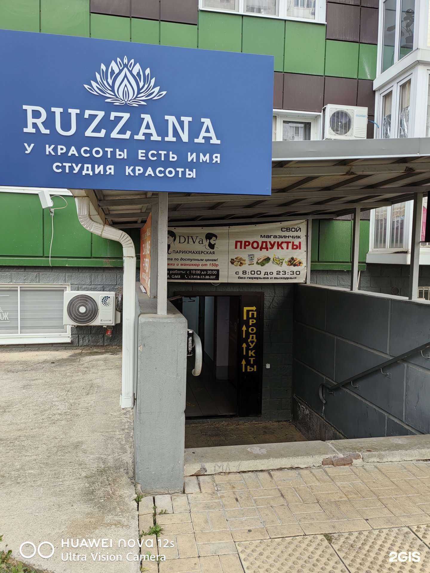 Отзывы на компанию Вещи добрые в г. Краснодар c фото