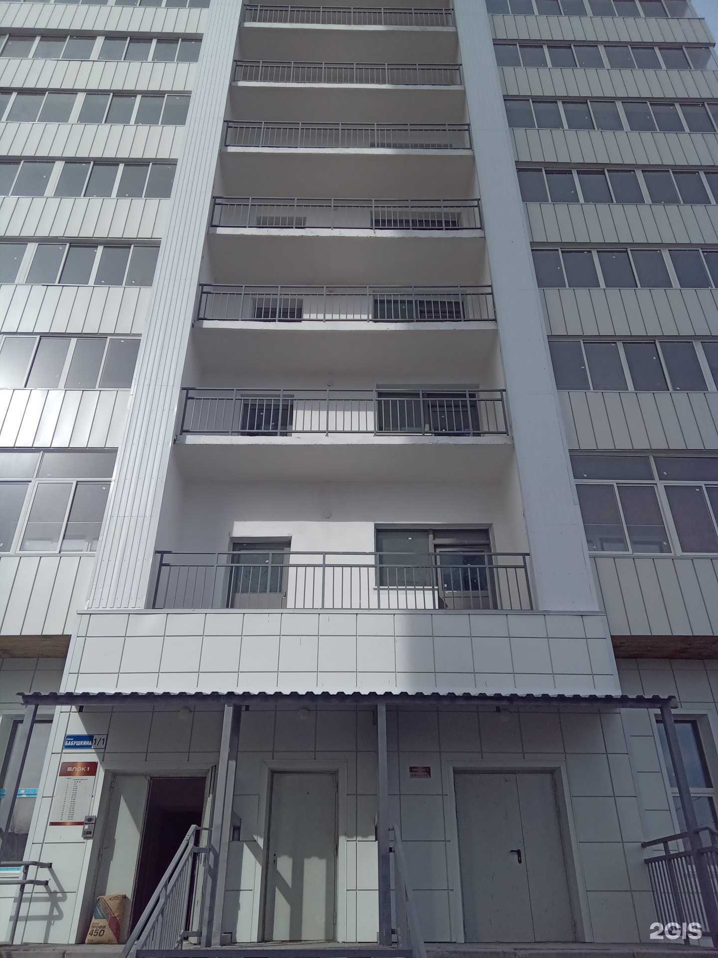 Отзывы на компанию Epil Nu в Улан-Удэ c фото - фотография 2 из 2