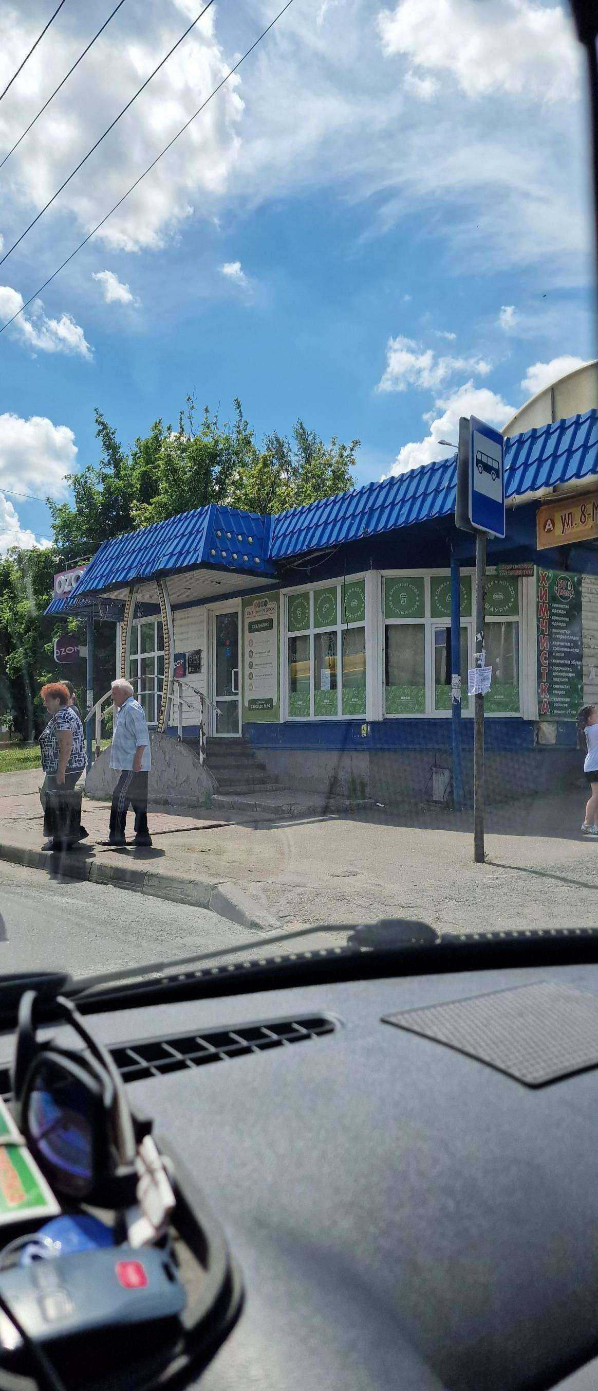 Отзывы на компанию SV-чистка в г. Пенза c фото