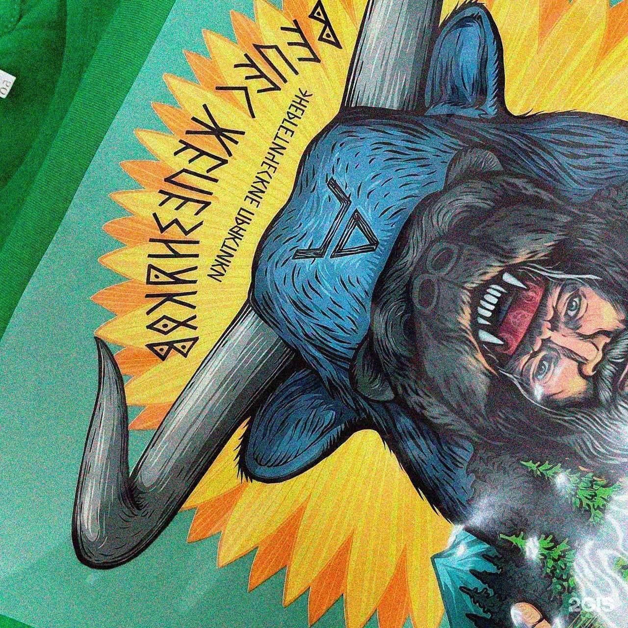 Отзывы на компанию Кабинет 317 в Краснодаре c фото