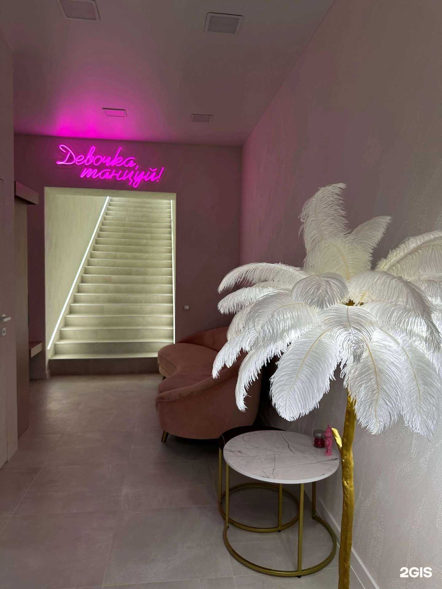 Отзывы на компанию Pole Dance212 в г. Рязань c фото