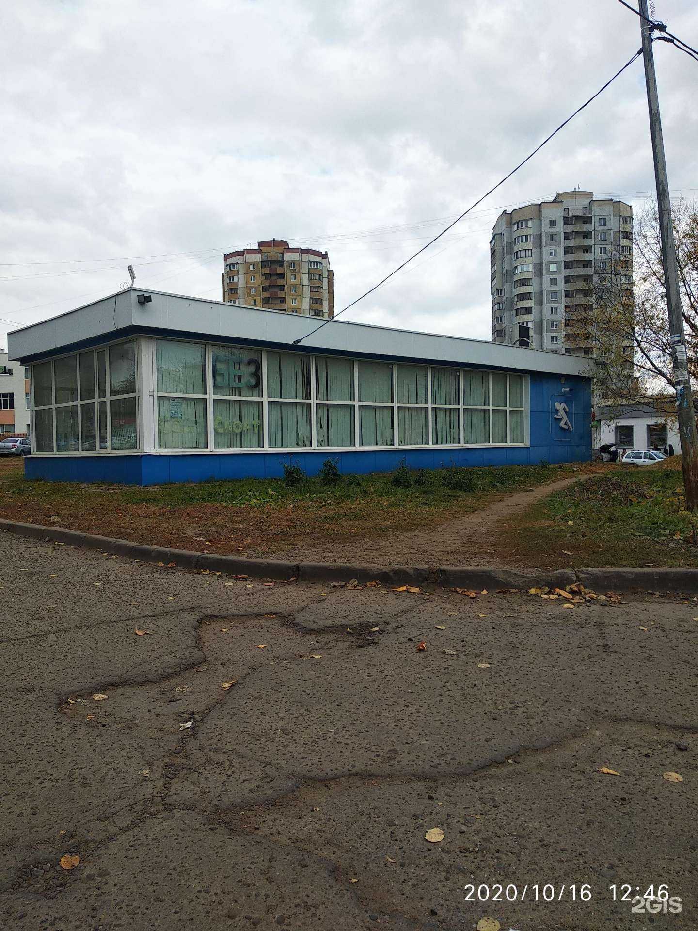 Отзывы на компанию Атлетик в Казани c фото - фотография 2 из 2