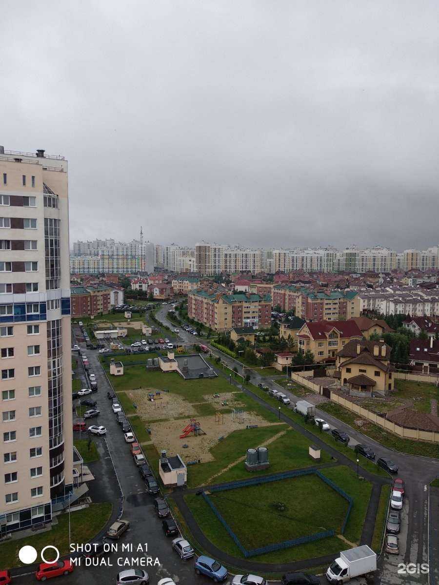 Отзывы на компанию Баланс в Екатеринбурге c фото - фотография 2 из 2