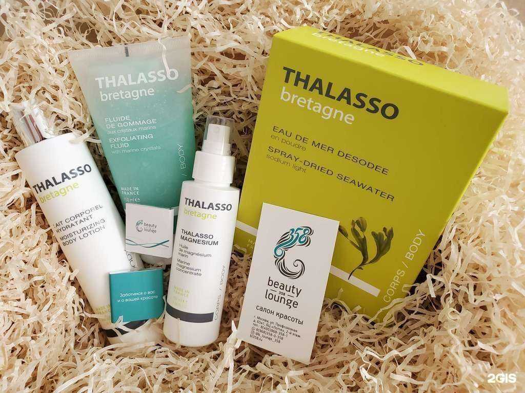 Отзывы на компанию Кабинет косметолога в Челябинске c фото