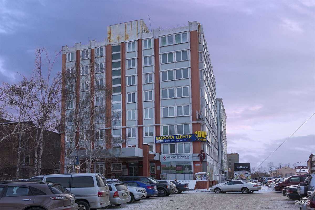 Отзывы на компанию СпортДома в Иркутске c фото - фотография 2 из 2