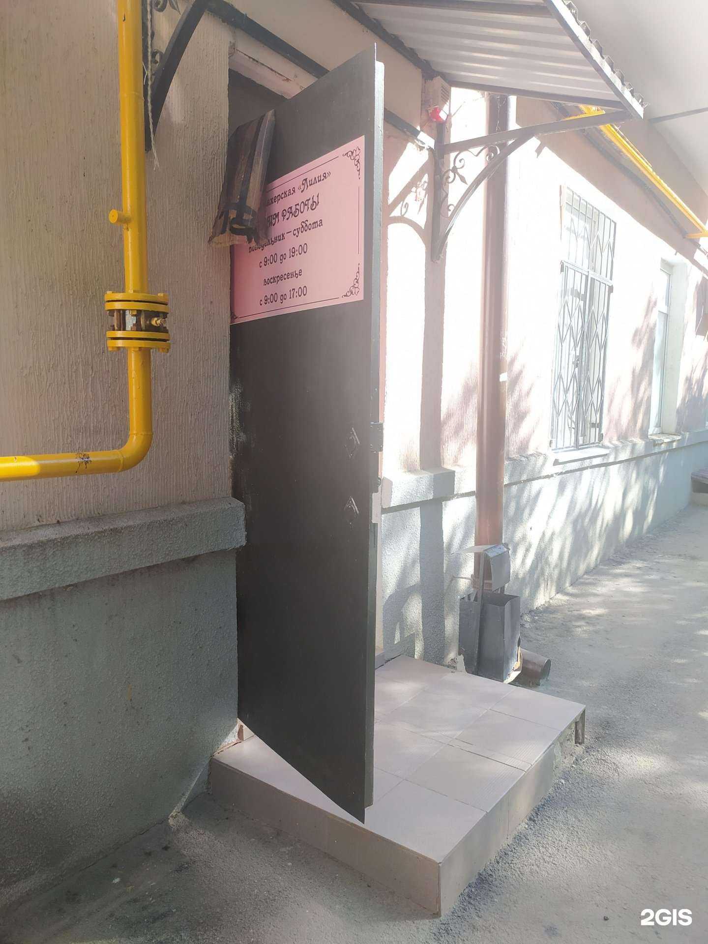 Отзывы на компанию Лилия в Волгодонске c фото