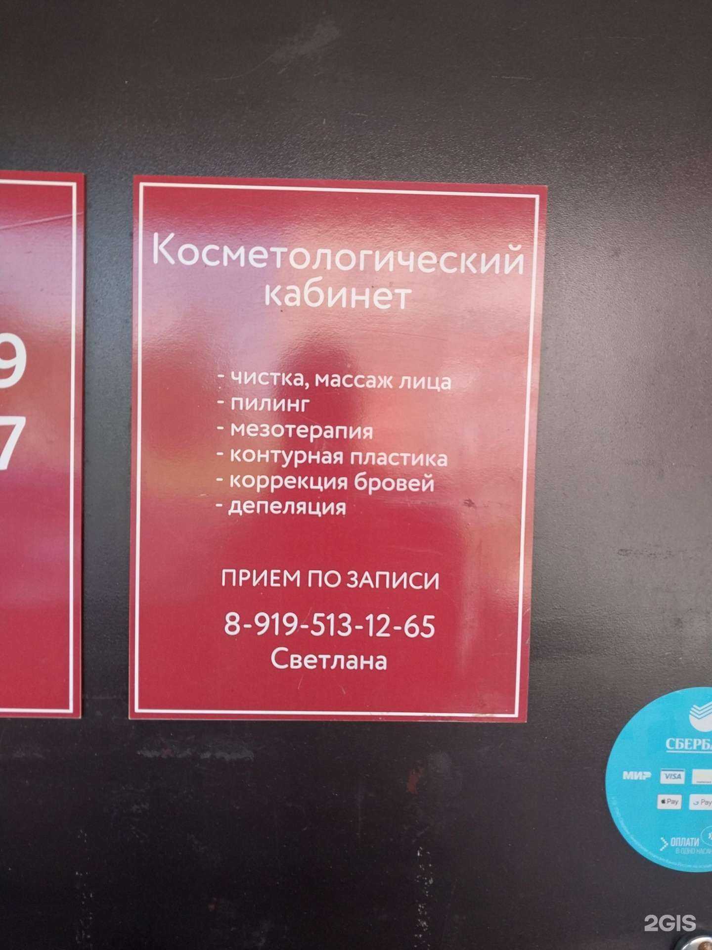 Отзывы на компанию Аврора в Кирове c фото