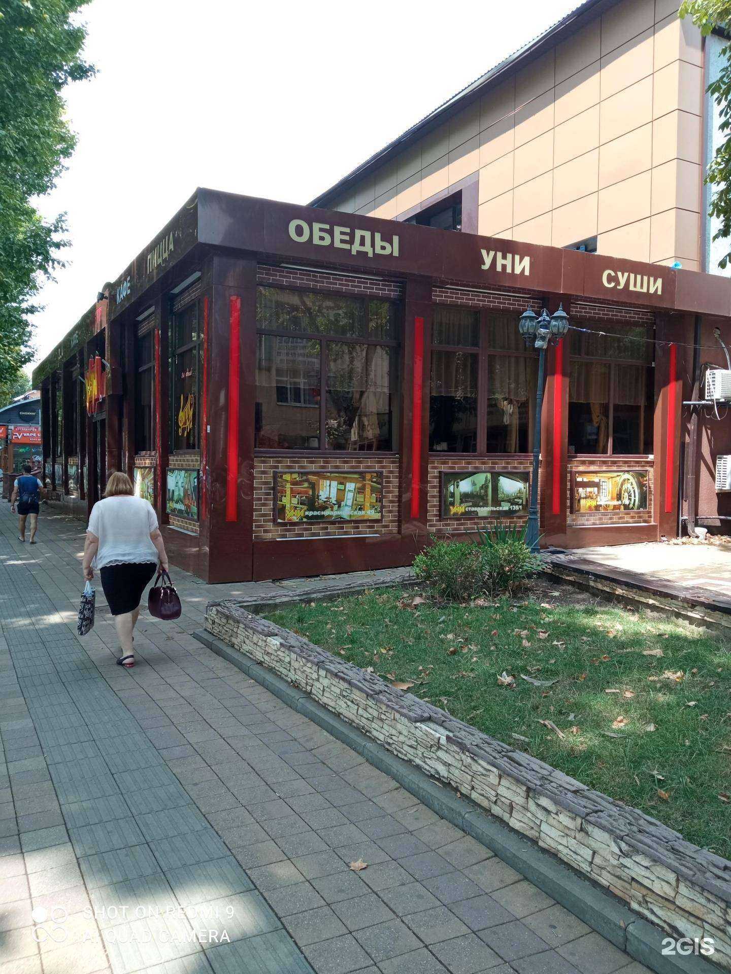 Отзывы на компанию Уни в Краснодаре c фото