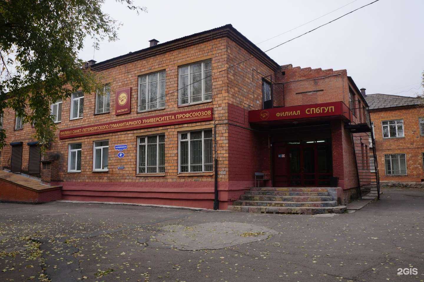 Отзывы на компанию Центр недвижимости г. Красноярска в Красноярске c фото - фотография 2 из 2