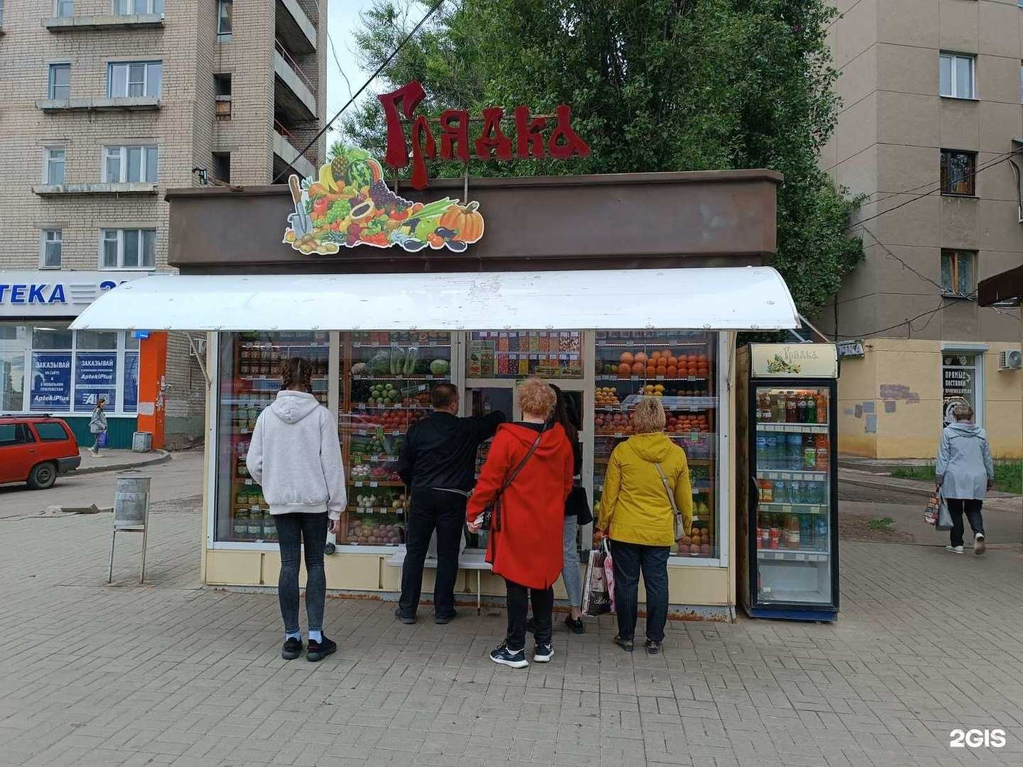 Отзывы на компанию Грядка в г. Воронеж c фото