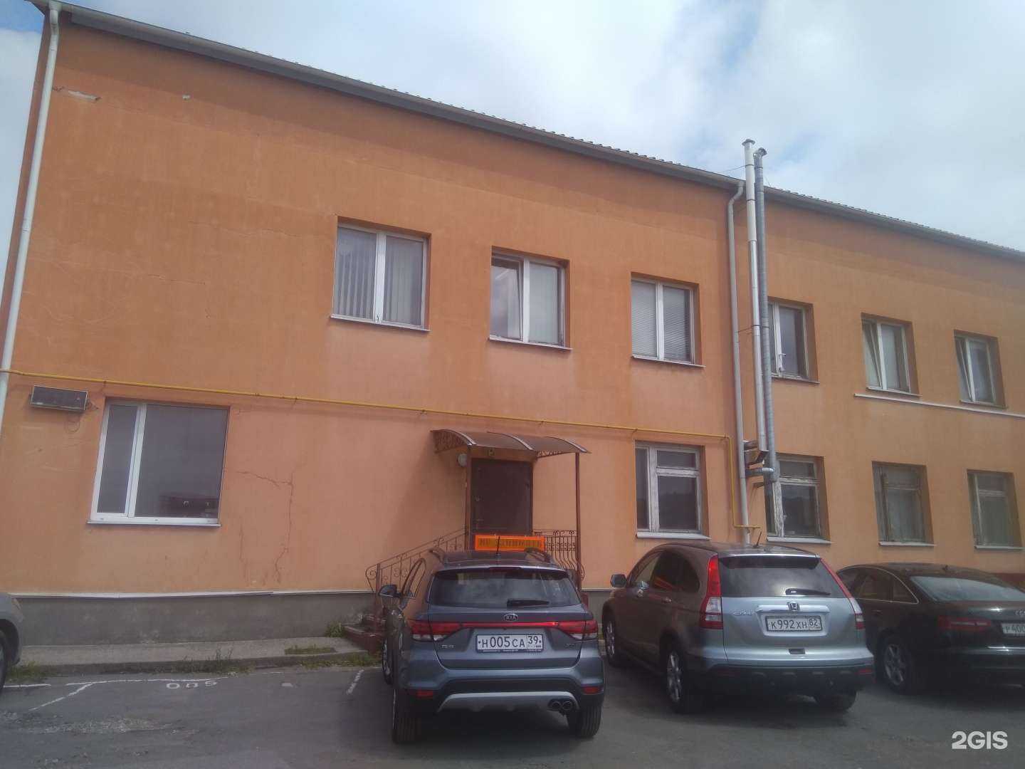 Отзывы на компанию КТСК Бетон в Калининграде c фото - фотография 2 из 2