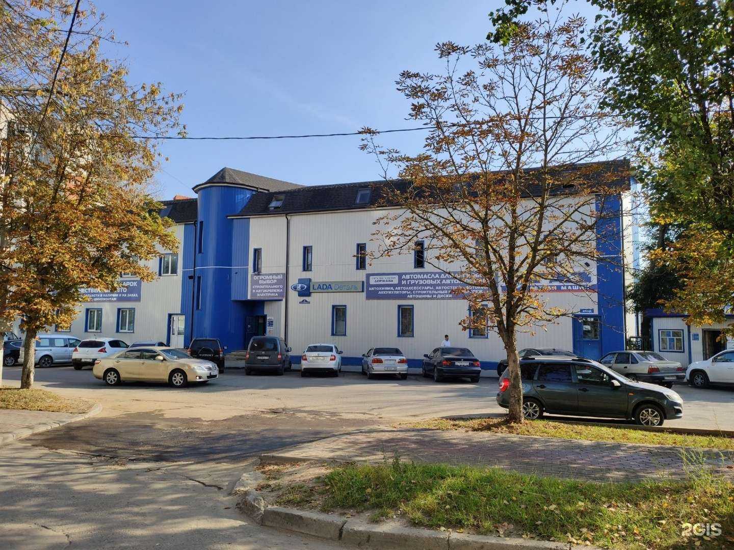 Отзывы на компанию Lada Dеталь в Калуге c фото