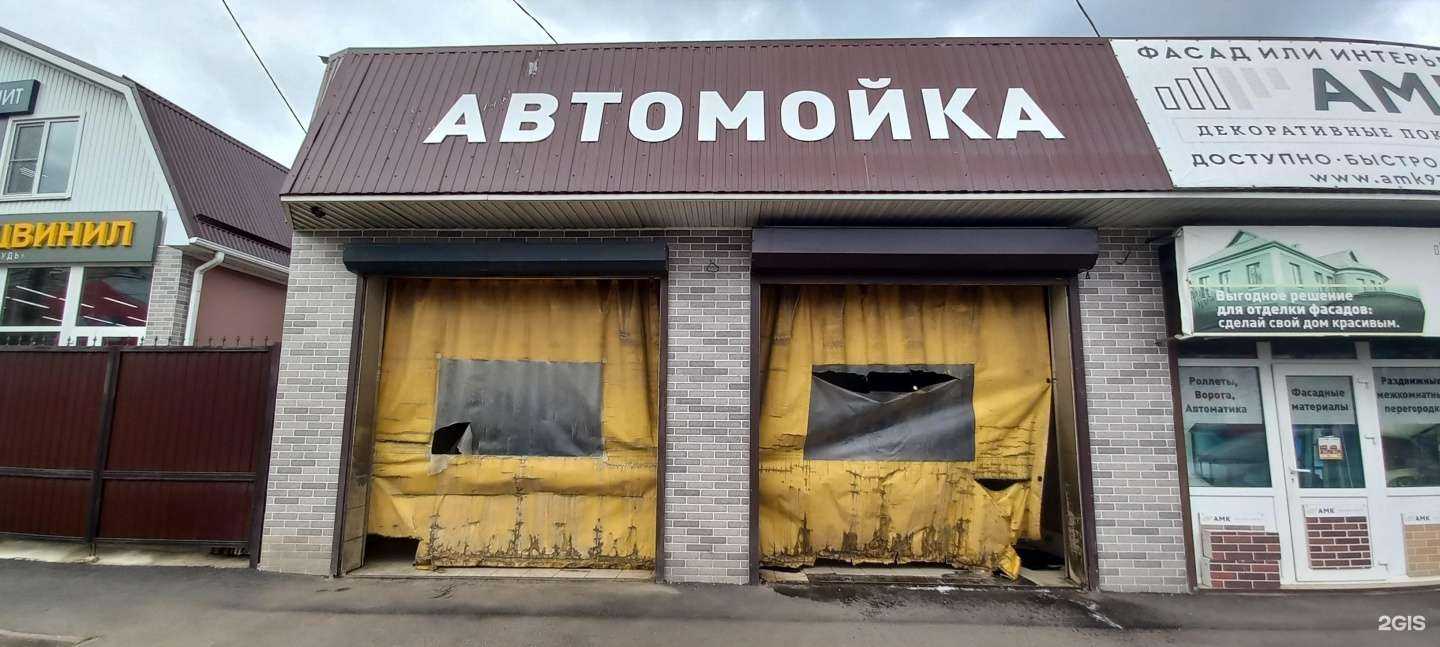Отзывы на компанию Автомойка в Краснодаре c фото